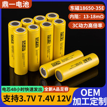 |18650늳3500mAh3CͲ늄܇늄ӹ늳؃Ԫ늳