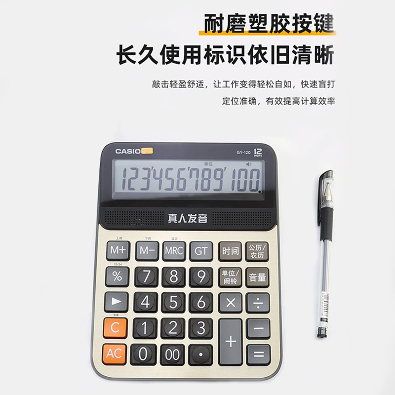 Калькулятор Casio GY-120 с голосовой функцией, для трансляций и финансового офиса, коммерческий