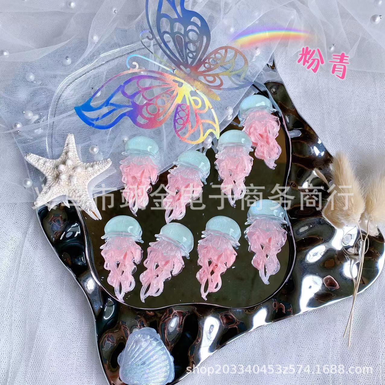 [Tarjeta de medusa luminosa luciérnaga 4.9*2.3cm] Joyas de bricolaje hechas a mano Funda para teléfono móvil Accesorios para el cabello Accesorios de flores de resina