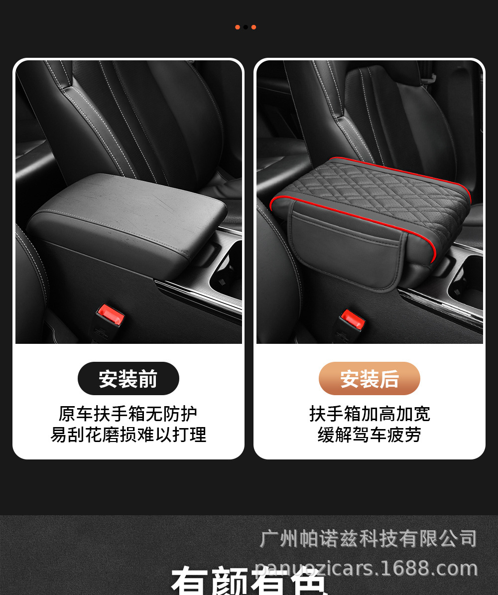 New universal car armrest cushion, thickened memory foam, height-increasing leather armrest cushion with central embroidery protection pad