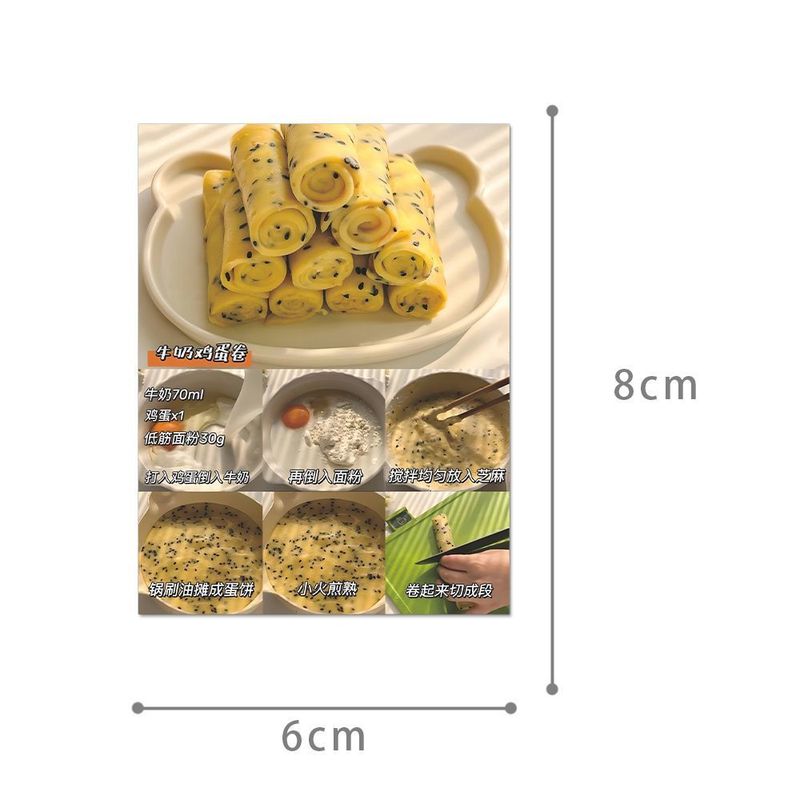 48张宝宝自制零食贴纸宝宝辅食教程宝宝食谱婴儿美食创意贴画装饰|undefined