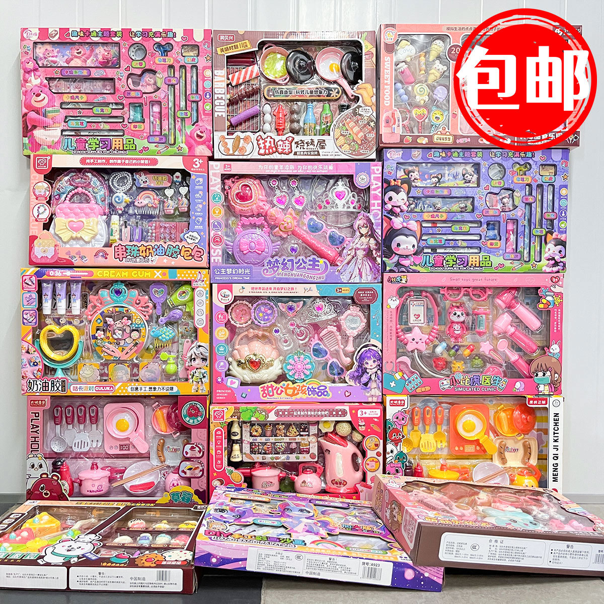 包邮儿童过家家仿真厨房医具饰品套装益智女孩玩具培训班礼品批发