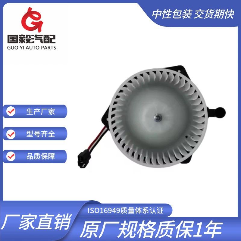 Подходит для воздуходувки Chevrolet Aveo. 95978694 96539676