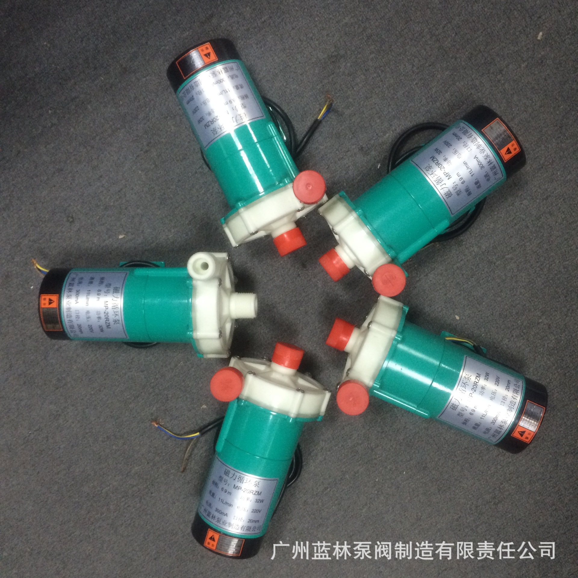 现货供应磁力泵 MP-15R磁力驱动循环泵 防腐微型磁力驱动泵