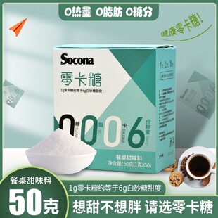 Socona���Ȱ�H���ô��ǰ��ǰ��㿨��0��0֬���\�Ǵ�������50С�l