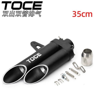 Motorcycle modified TOCE exhaust pipe Exhaust pipe - toce-b-35cm