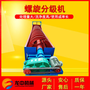 ɳ��������ϴɳ�C ɽɳ�����ʽϴɰ�C �LͲʯ����ϴ�O��