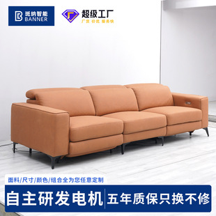 Electric functional sofa Zhihua space sofa cabin lazy sofa living room straight row three-seat technology cloth sofa