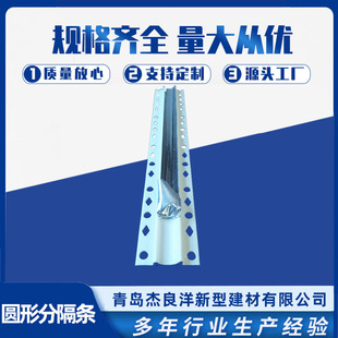 PVC�⠝���طָ��l�����b�޽��Ľ��B�⠝�ð�A�p�۷ָ��l