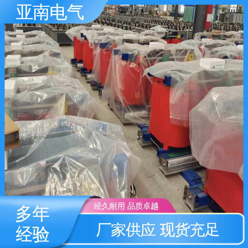 亚南电气 1600kva干式变压器 坚固耐用 隔音性能好