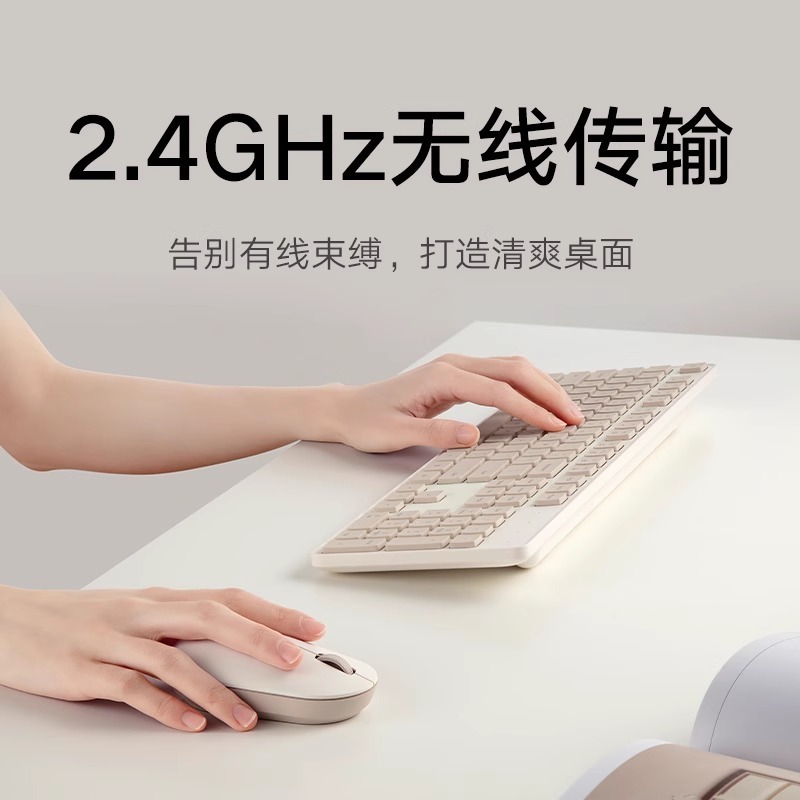 Xiao米家無線キーマウスセット2キーボードマウス無線セットオフィスタイプノートパソコン|undefined