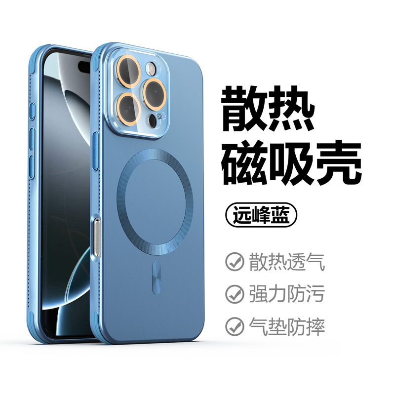 Funda magnética para Apple 17 con lente de cristal, disipación de calor creativa para iPhone 14, silicona anticaída en las cuatro esquinas, nuevo modelo.