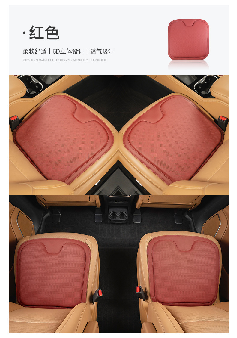 Suitable for Nio ET5 ES7 ES8 EC6 ET7 ES6 car seat cushion, summer breathable seat pad, universal for all seasons