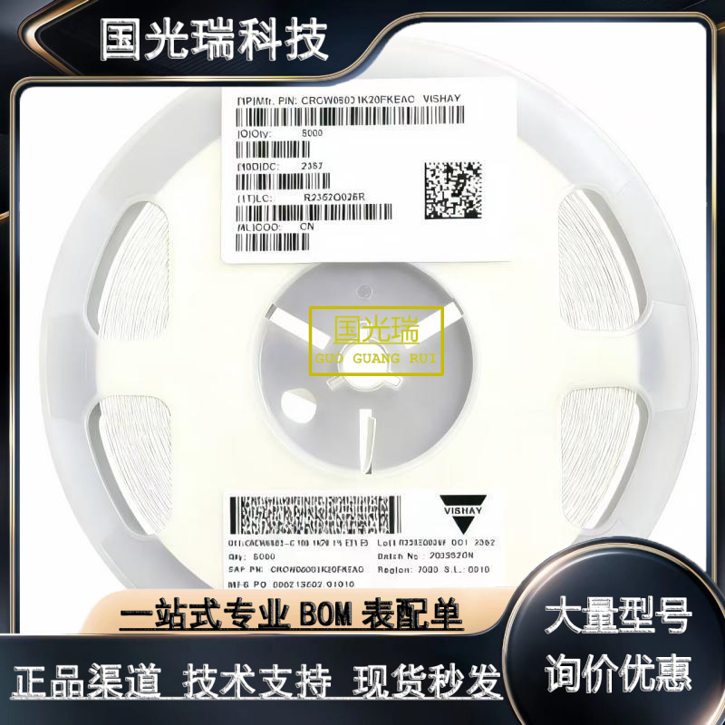 威世贴片电阻RS02B1R000FB12 WSL2512R4000FEA WSL2512R0150FEA原