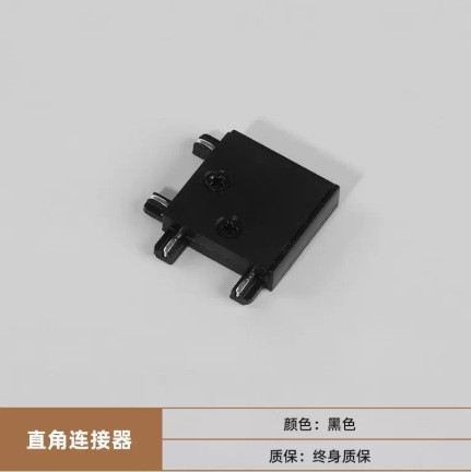 La pantalla alta se refiere a la lámpara de succión magnética instalada sin ranuras para instalar la lámpara de succión magnética ultrafina LED negra tipo techo