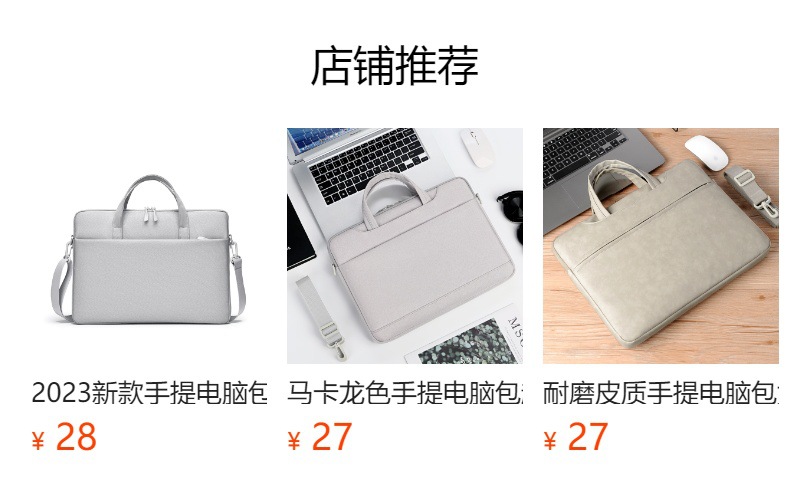 Light and thin macaron full airbag computer bag for girls, simple design, high appearance level handbag, business commuting briefcase full figure