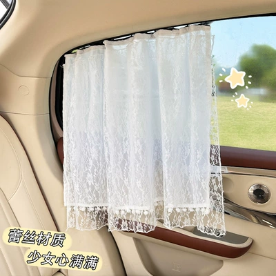 Car Curtain, Car curtains