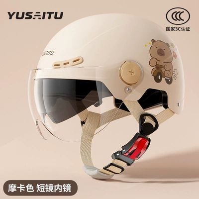 New national standard 3C certified electric vehicle helmet for men and women, summer sun protection, suitable for all seasons, adjustable riding safety helmet (Motosiklet dəbilqələri) - dual-lens-modelsunscreen-inner-mirror-transparent-short-mirror-new-national-standard-3cmilk-tea-apricot-breathable-comfortable-adjustable