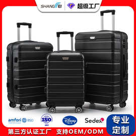 箱包厂家批发外贸三件套旅行箱定制logo商标行李箱防盗密码拉杆箱