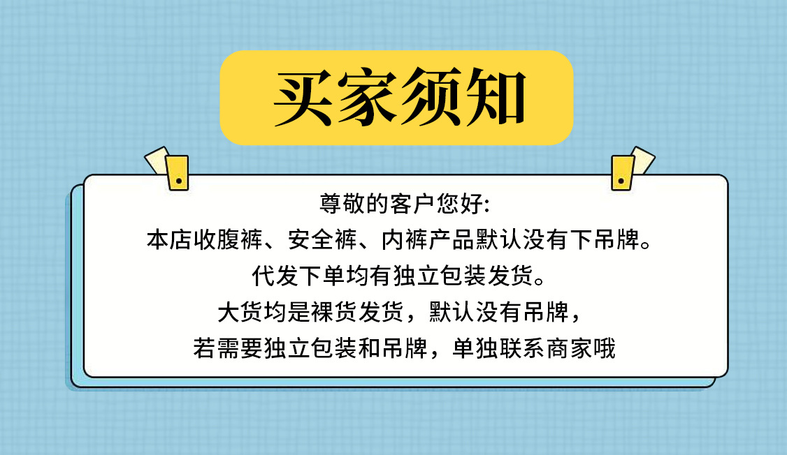 批发3899新款女士安全裤 薄款透气安全裤 中腰提臀收腹女士安全裤详情1