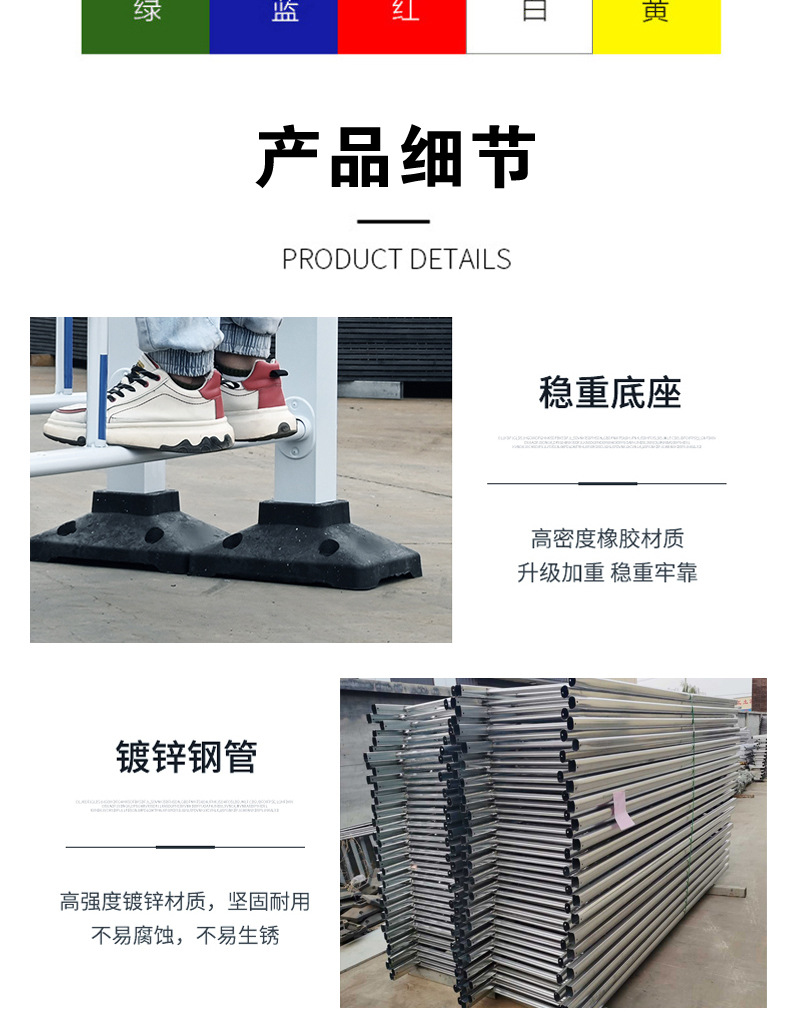 市政护栏_04.jpg
