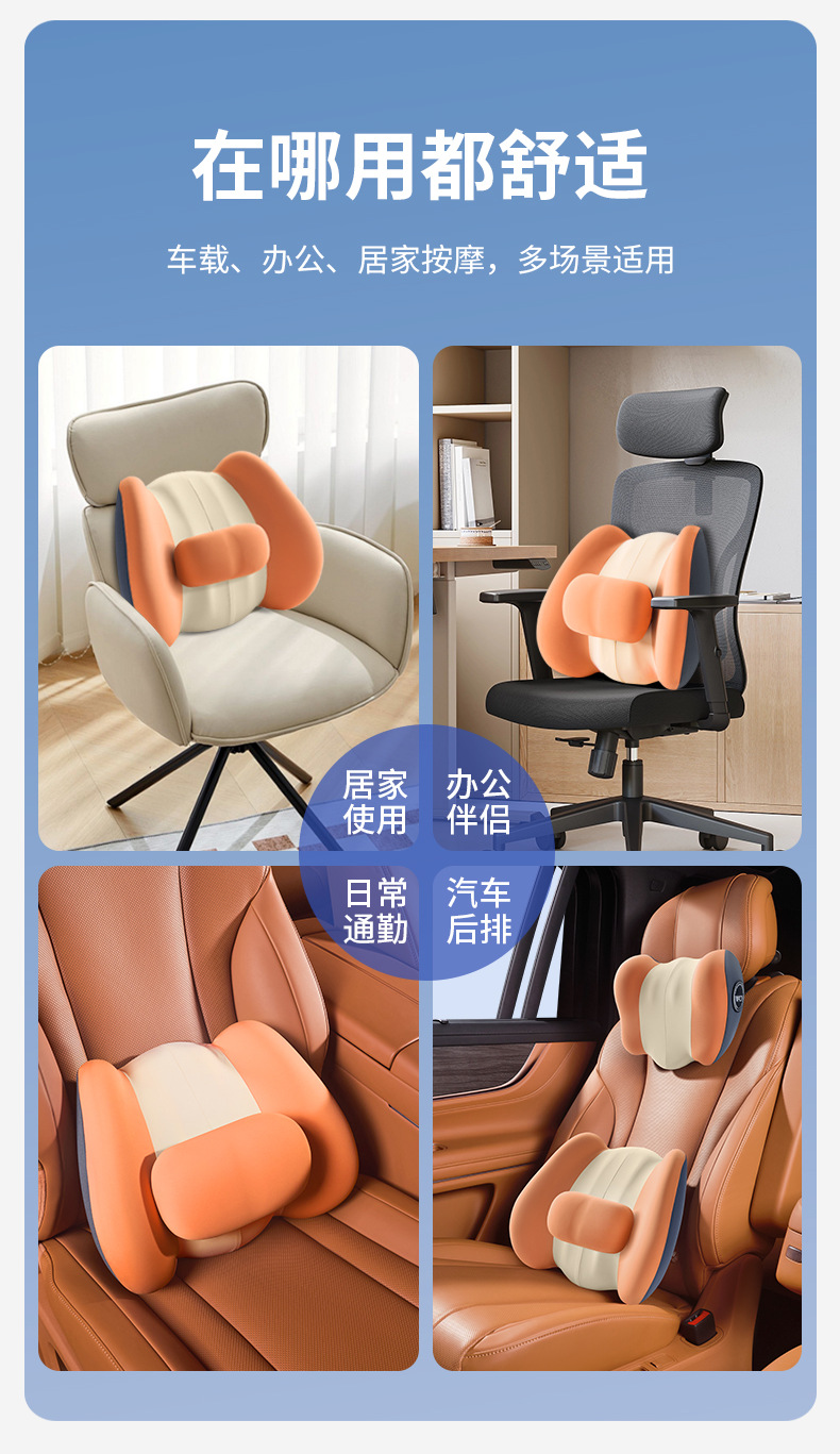 Car headrest lumbar support car neck pillow lumbar cushion driving seat backrest car cushion driving waist heating lumbar support