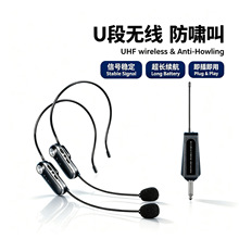 跨境专供无线头戴麦克风教师导游一拖二小蜜蜂头戴耳麦扩音器话筒