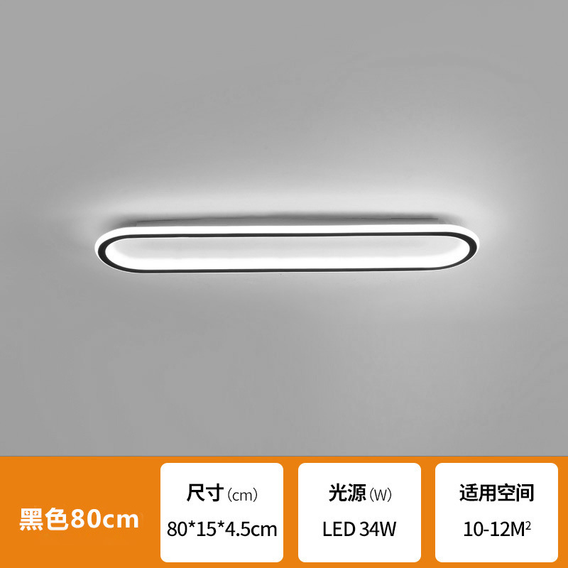 검은 색 80cm 길이