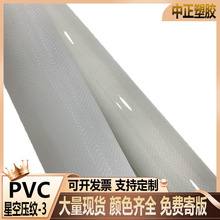 F؛PVChɫy ͸PVCɫypvcĤμy 