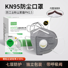 kn95K n95mIۉmy̿úVF