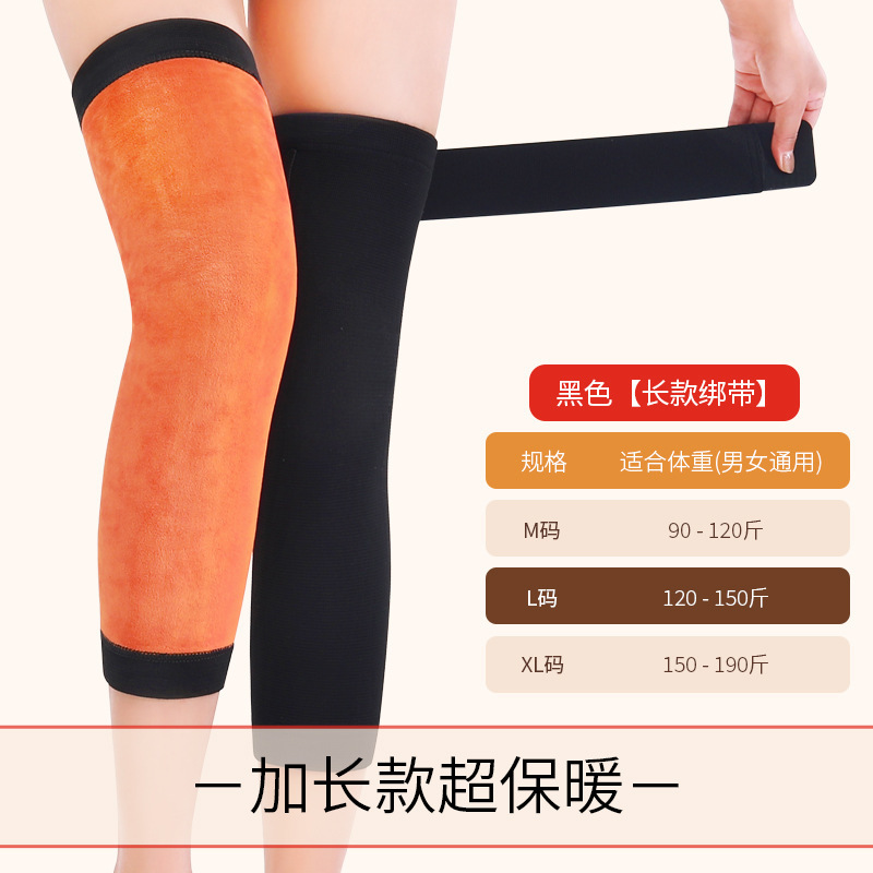 膝パッド、ベルベット、厚く、冷えた足、膝関節を暖かく保ち、男性と女性の秋冬用の防寒シース、滑り止めサイクリングストラップ|undefined