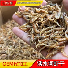 淡水虾干龟粮乌龟饲料虾米仓鼠小宠零食小河虾不加盐新鲜巴西龟食