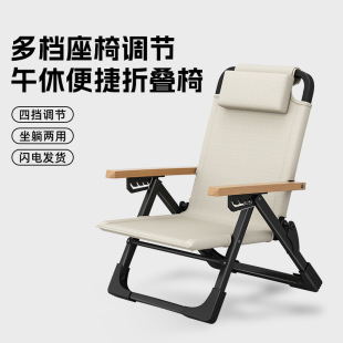 New Outdoor Folding Chair Camping Kermit Chair Portable Office Lunch Break Lounge Chair Courtyard Fishing Stool