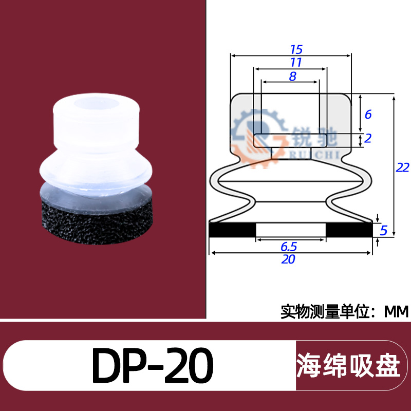 Tianxing, cabeza grande, cabeza pequeña, manipulador, ventosa de vacío, boquilla de succión de esponja sin costuras, accesorios neumáticos industriales SP/DP/MP