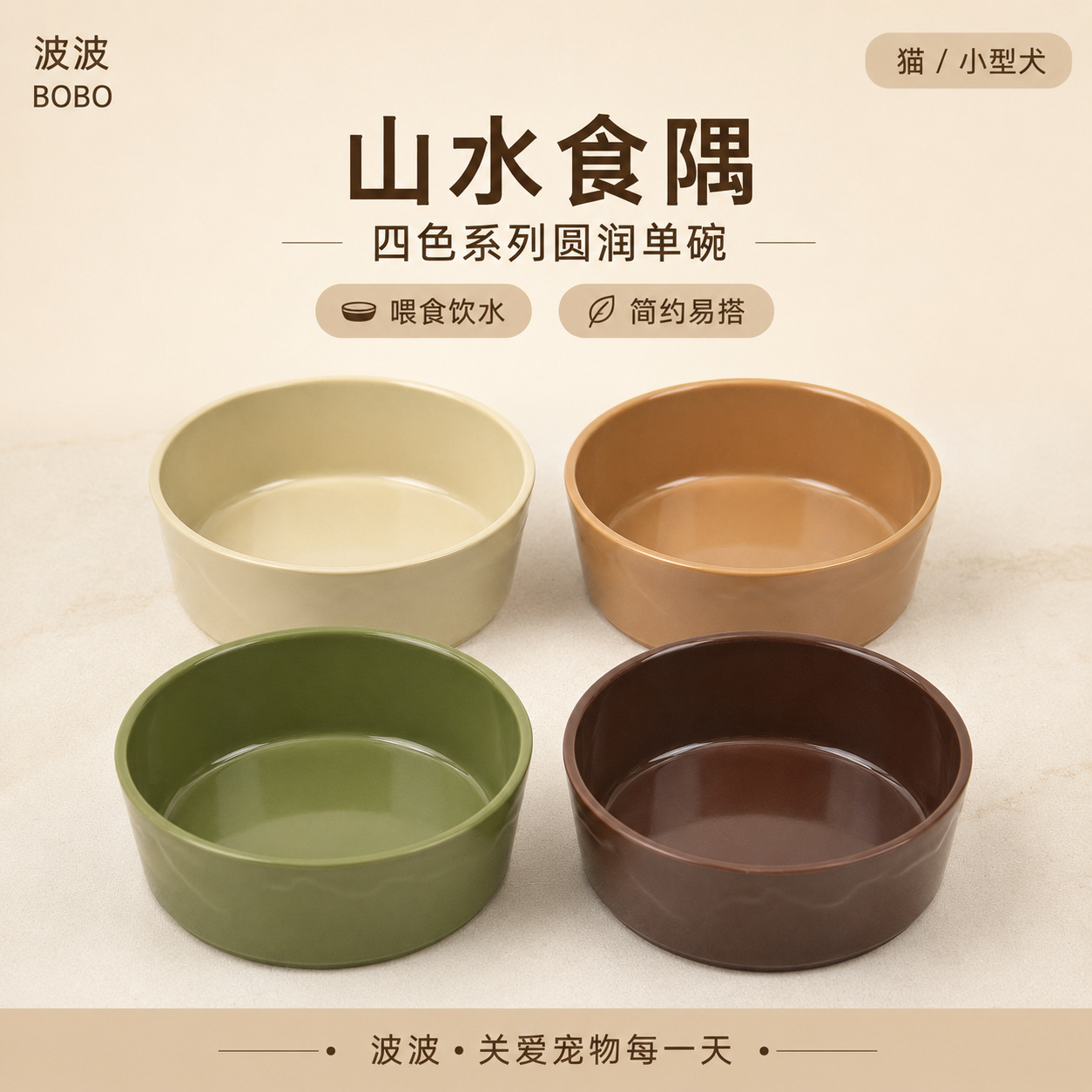 猫碗狗碗密胺碗水碗狗盆狗狗碗食盆宠物喝水猫盆狗食盆