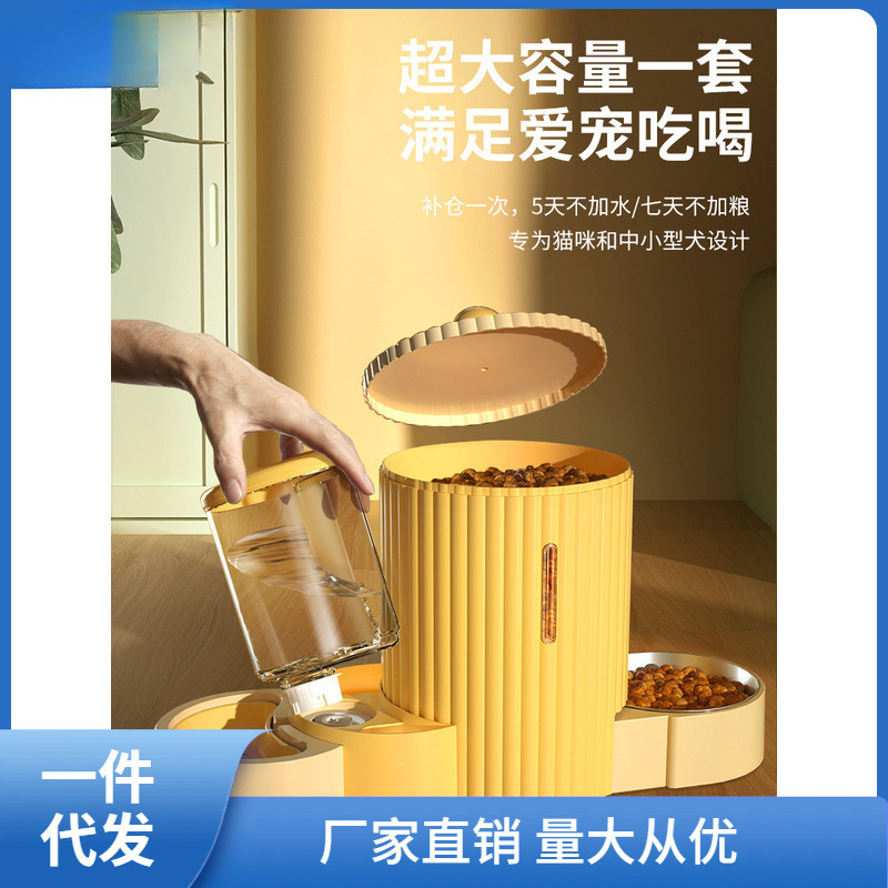 猫ボウル、犬ボウル、自動給餌器、飲料水ボウル、ダブルボウル、キャットフード、ペットライスボウル、飲料水オールインワン機 Xichen|undefined