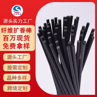 Gum-free aromatherapy stick fiber stick in stock factory direct sale color black essential oil accessories volatile stick