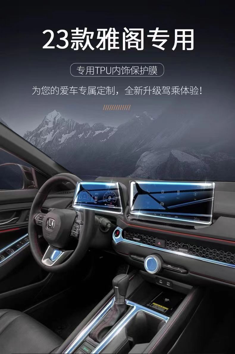 19-25 Tenth Generation Half Accord Central Control Interior Film Car Screen Tpu Film 23 Accord Interior Film Accessories