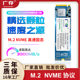 Factory direct M.2 PCIE NVME SSD 2.5 inch SATA protocol 3.0 for computers