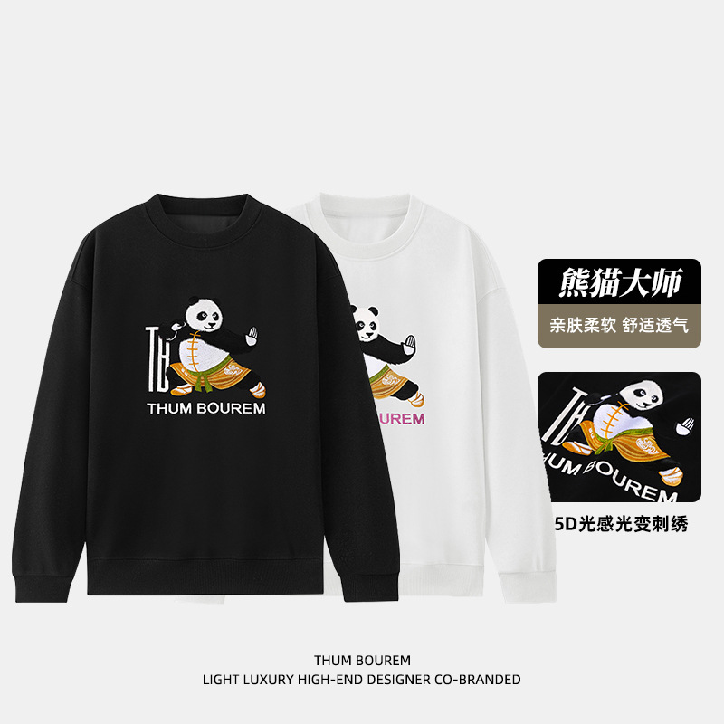 功夫熊猫大师光感变色刺绣圆领卫衣男秋冬棉长袖t情侣款潮牌卫衣