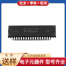 PIC18F4680-I/P PDIP-40 AD620ARZ-REEL OMAPL138EZCED4 HMC472AL
