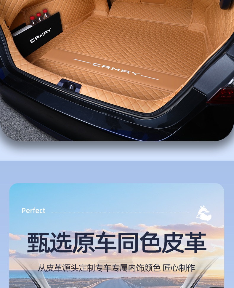 Suitable for the 9th generation Camry, this full-coverage trunk mat is also compatible with the 6th, 7th, and 8th generation models, as well as the 2026 Toyota Camry