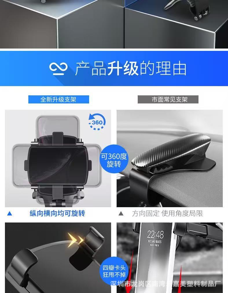 Multifunctional 360-Degree Car Phone Holder ° Rotating rearview mirror dashboard, anti-shake, no need to look down for navigation
