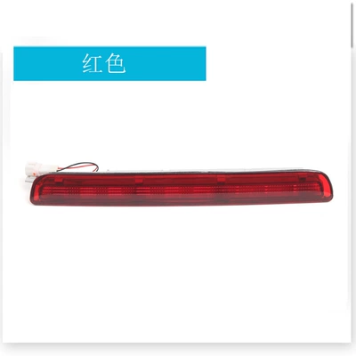 Suitable for Toyota Land Cruiser Prado Lc120 Tail Lights and Lexus Gx470 Brake Lights (Brake light) - red
