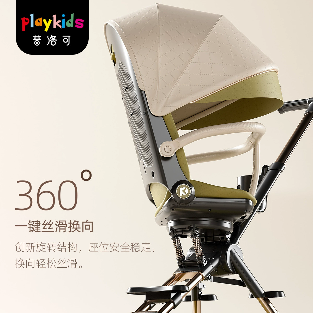 Детская прогулочная коляска Playkids Proko A8MAX легкая двухрежимная сидячая и лежачая компактная коляска
