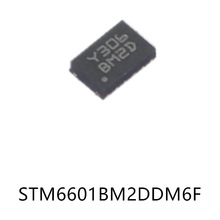 STM6601BM2DDM6F TDFN12ԭװ��غ͸�λоƬ����ic����Ԫ������Ƭ