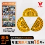美容升温绝缘金属发热片