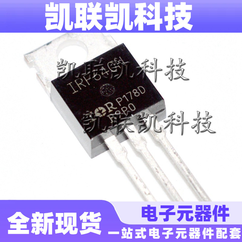 IRF640NPBF IRF640 TO-220  场效应管 全新现货