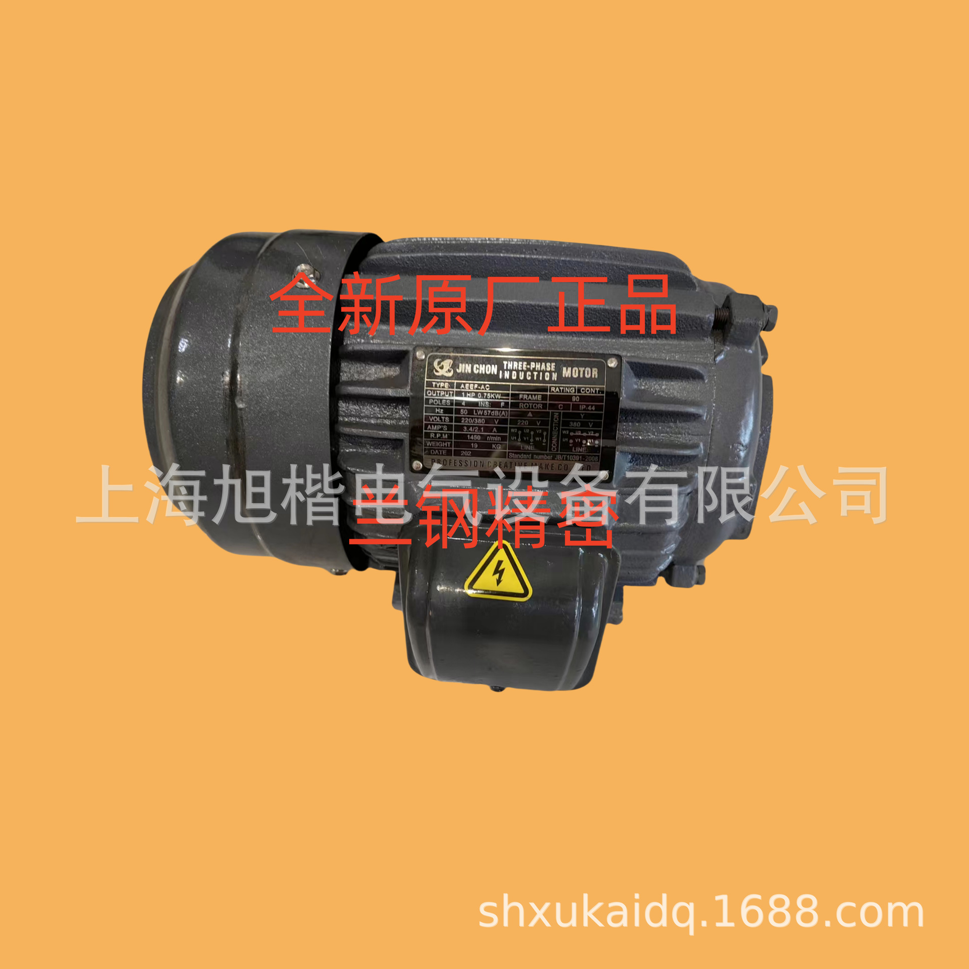 JIN CHON油泵电机AEEF-AC 1HP 0.75KW 2HP 1.5KW 3HP 2.2KW 5HP