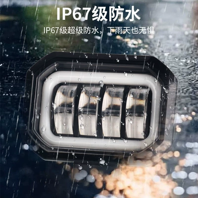modified auxiliary light cross-border, Ön faralar
